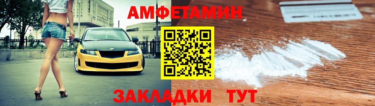 Амфетамин 98% Кировск