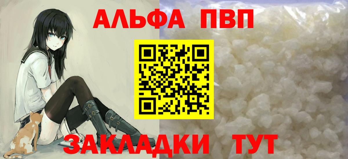 APVP СК КРИС  A-PVP СК  Кировск  A PVP  Вход с VPN 