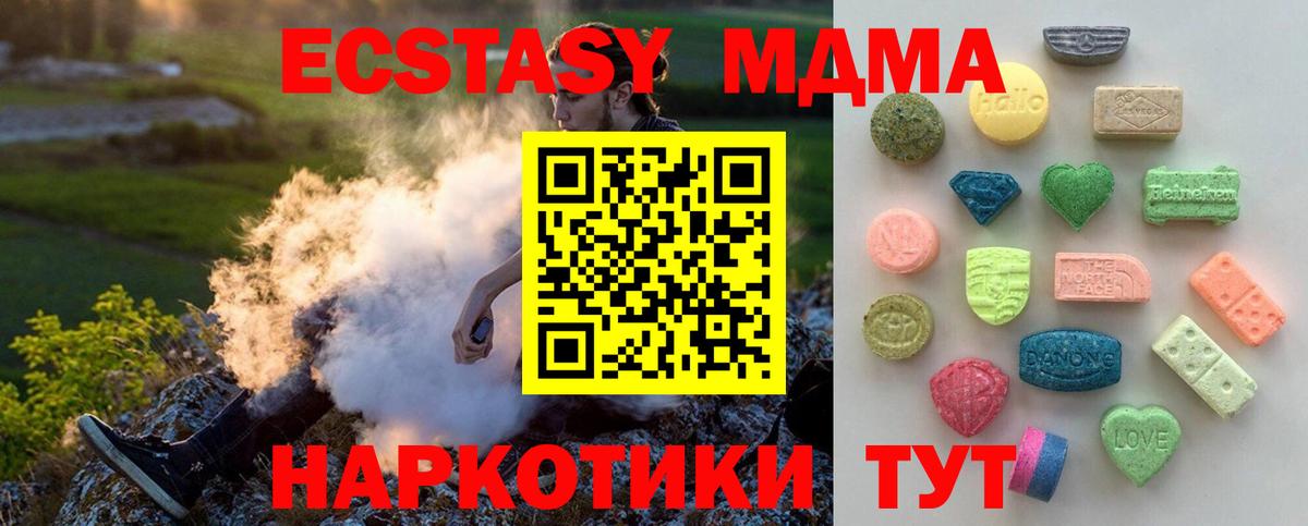 ЭКСТАЗИ mix Кировск