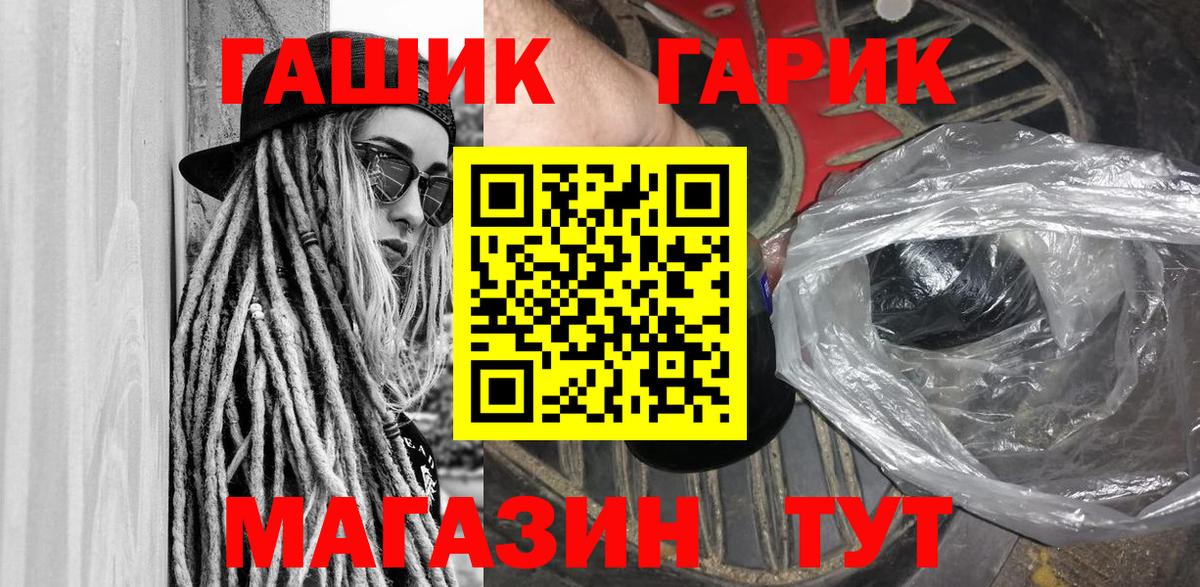 Гашиш Cannabis Кировск