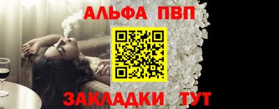 тгк Комсомольск-на-Амуре