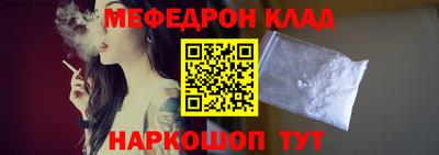 тгк Комсомольск-на-Амуре