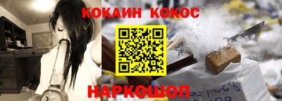 тгк Комсомольск-на-Амуре