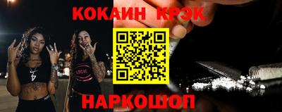 прущие грибы Конаково