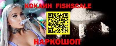 тгк Комсомольск-на-Амуре