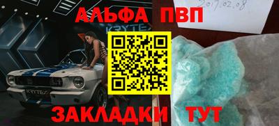 тгк Комсомольск-на-Амуре