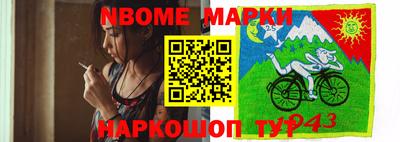 тгк Комсомольск-на-Амуре