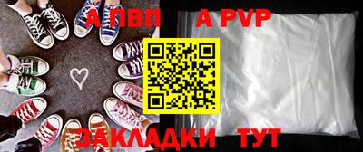 прущие грибы Конаково