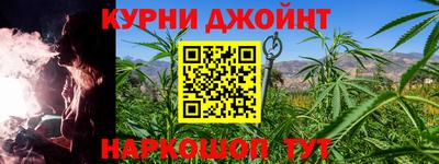 дистиллят марихуана Коммунар