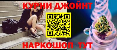дистиллят марихуана Коммунар