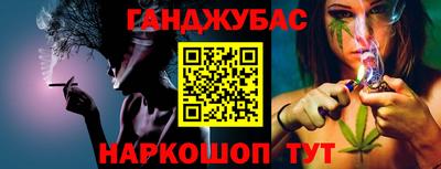 тгк Комсомольск-на-Амуре
