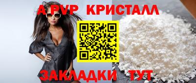 прущие грибы Конаково