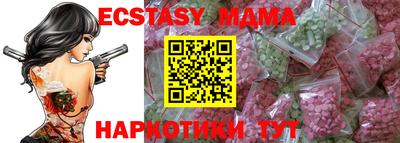 дистиллят марихуана Коммунар