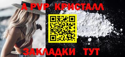 прущие грибы Конаково