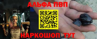 тгк Комсомольск-на-Амуре
