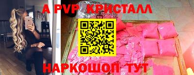 тгк Комсомольск-на-Амуре