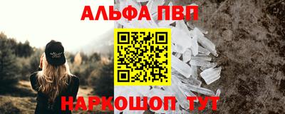 прущие грибы Конаково