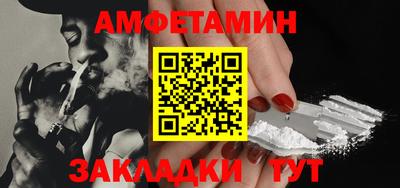 прущие грибы Конаково