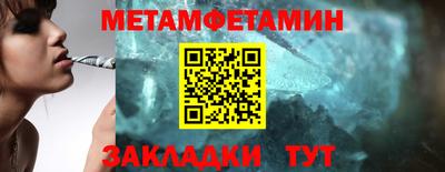 тгк Комсомольск-на-Амуре