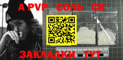тгк Комсомольск-на-Амуре