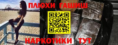 тгк Комсомольск-на-Амуре