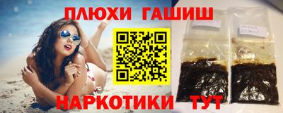 тгк Комсомольск-на-Амуре