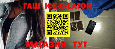 тгк Комсомольск-на-Амуре