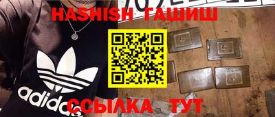 тгк Комсомольск-на-Амуре
