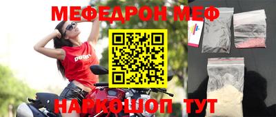 прущие грибы Конаково