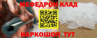прущие грибы Конаково