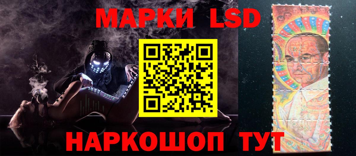 LSD-25 экстази ecstasy Кировск