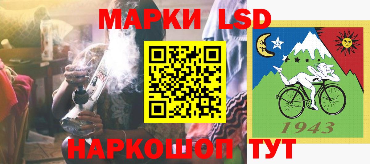 ЛСД экстази ecstasy  ЛСД экстази кислота  Вход с VPN  hydra ONION  Кировск 