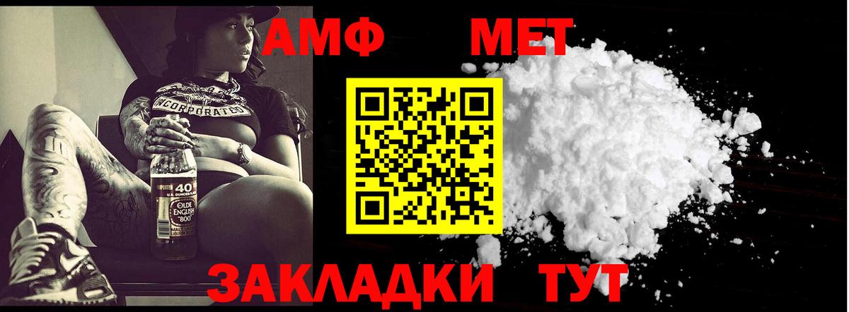 Кировск  Метамфетамин винт  Вход с VPN 