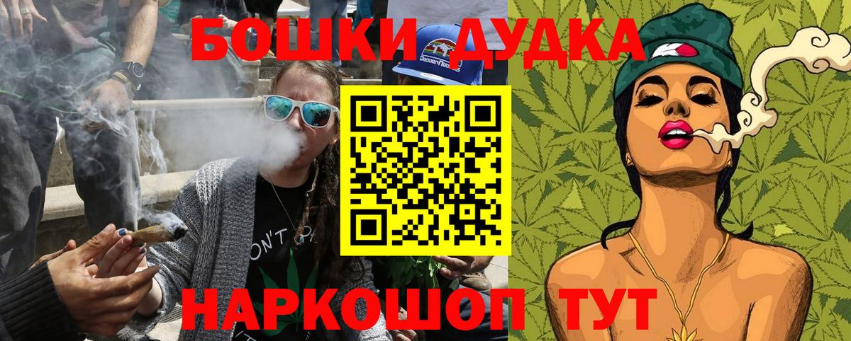 Кировск  МАРИХУАНА Bruce Banner  Бошки Шишки ГИДРОПОН  Бошки Шишки сатива  Вход с VPN 